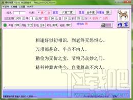 精科神算,精科神算下载,精科神算官方下载