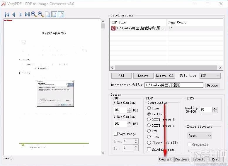 VeryPDF PDF to Image Converter下载,PDF转图片转换器