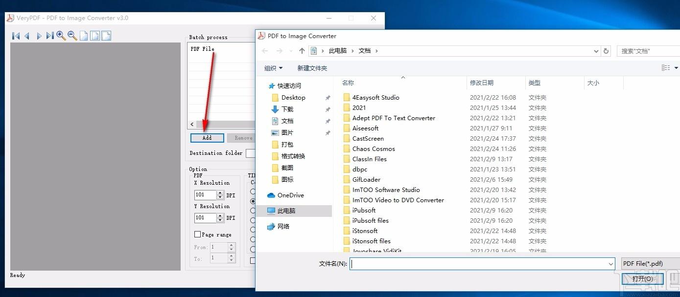 VeryPDF PDF to Image Converter下载,PDF转图片转换器