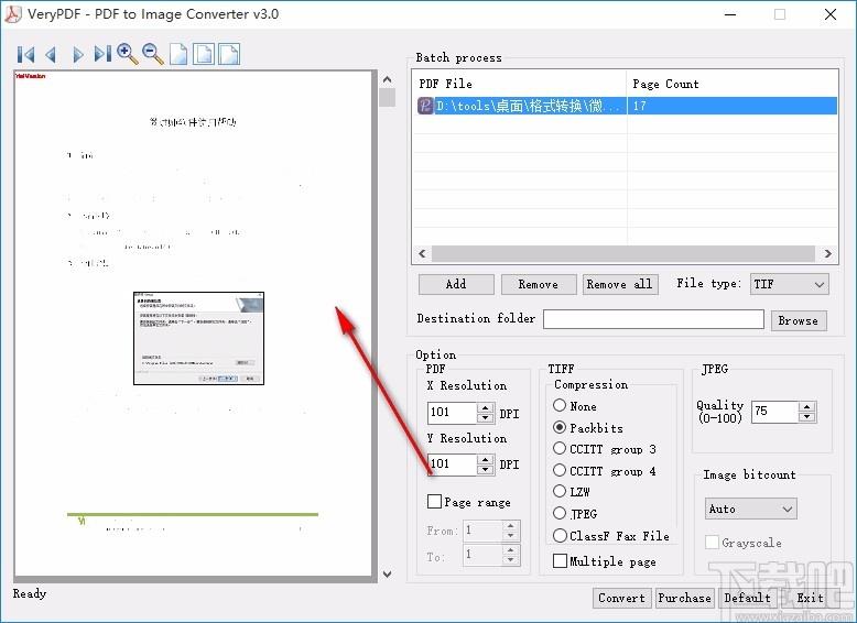 VeryPDF PDF to Image Converter下载,PDF转图片转换器