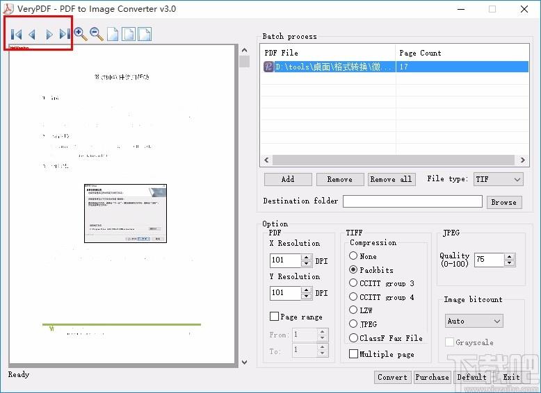 VeryPDF PDF to Image Converter下载,PDF转图片转换器