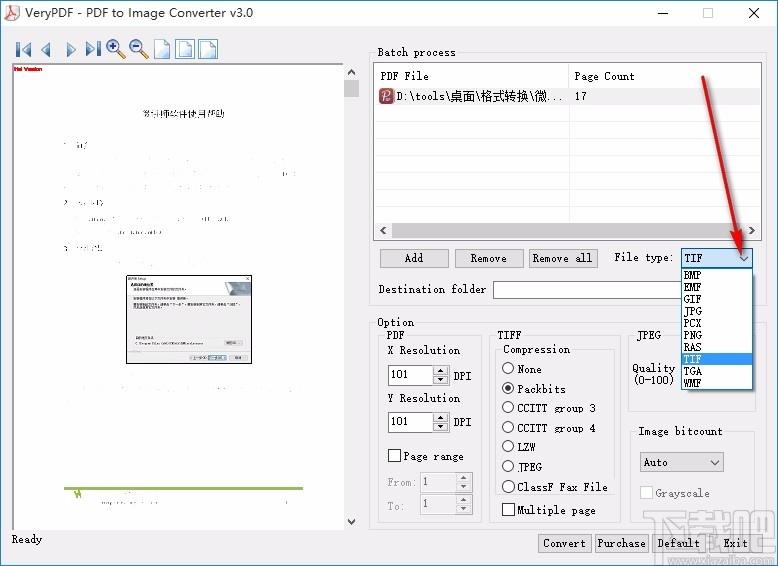 VeryPDF PDF to Image Converter下载,PDF转图片转换器