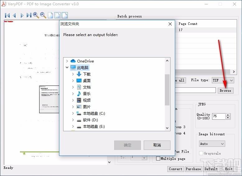 VeryPDF PDF to Image Converter下载,PDF转图片转换器