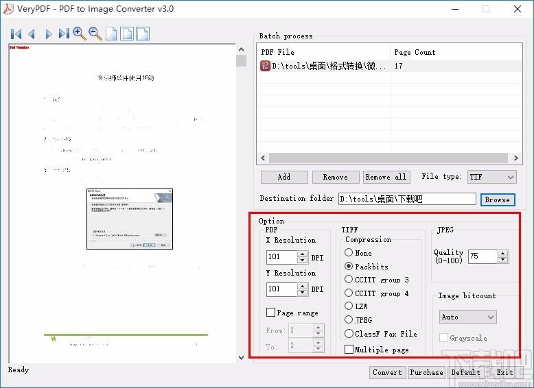 VeryPDF PDF to Image Converter下载,PDF转图片转换器