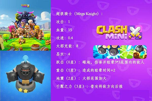 皇室奇兵国际版下载,皇室奇兵,塔防游戏,卡通游戏