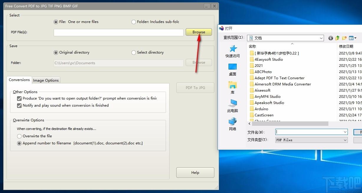 Free Convert PDF to JPG TIF PNG BMP GIF下载,PDF转图片转换器