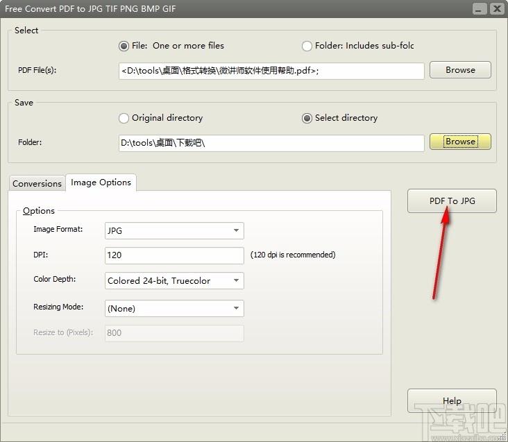 Free Convert PDF to JPG TIF PNG BMP GIF下载,PDF转图片转换器