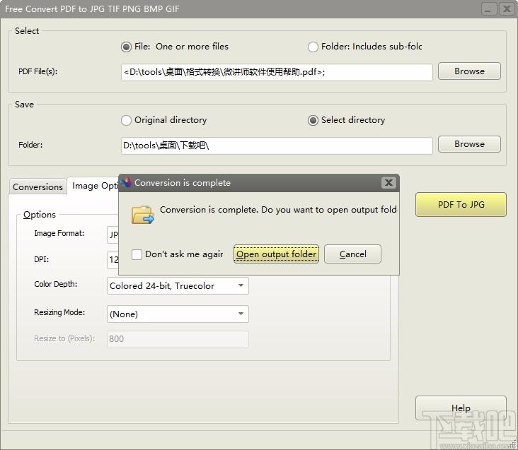 Free Convert PDF to JPG TIF PNG BMP GIF下载,PDF转图片转换器