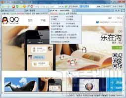 网虫浏览器,网虫,浏览器,Neter