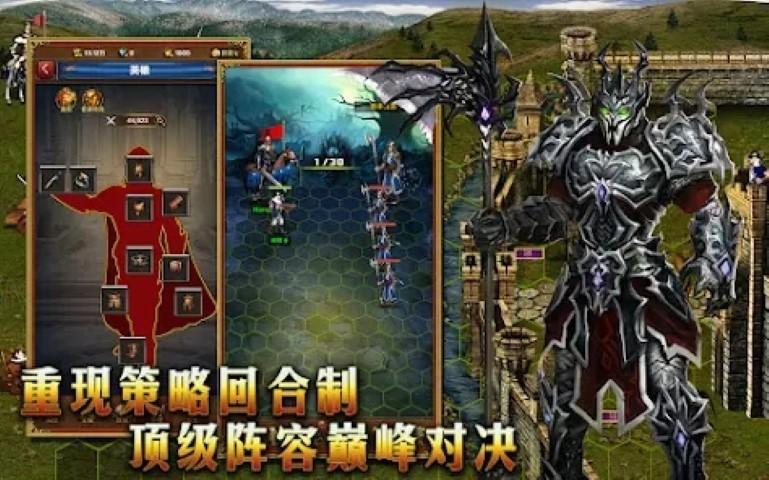 魔法英雄之王朝纷争游戏下载,魔法英雄之王朝纷争,策略游戏,战棋游戏