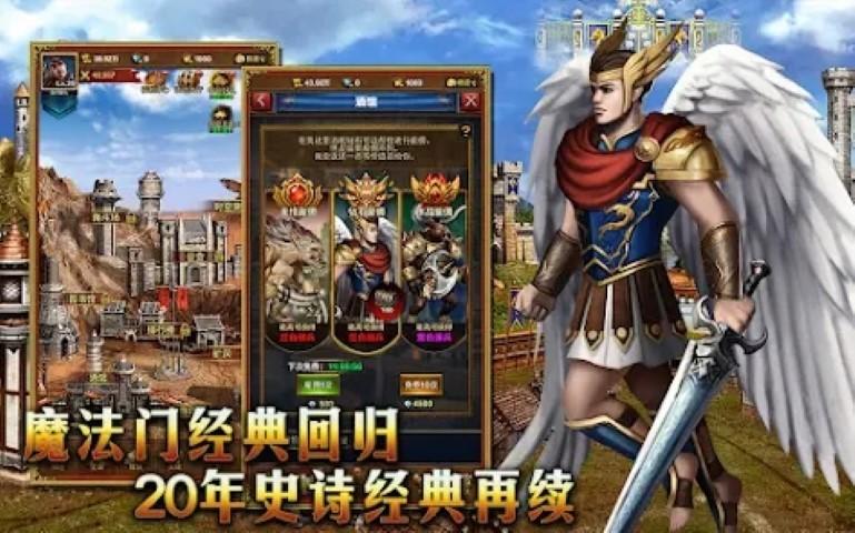 魔法英雄之王朝纷争游戏下载,魔法英雄之王朝纷争,策略游戏,战棋游戏