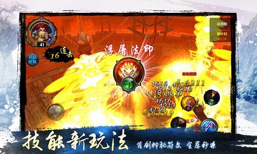 天地道4399版下载,仙侠手游,竞技手游,4399手游,天地道
