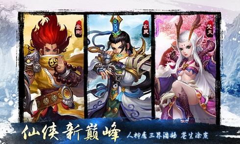 天地道4399版下载,仙侠手游,竞技手游,4399手游,天地道