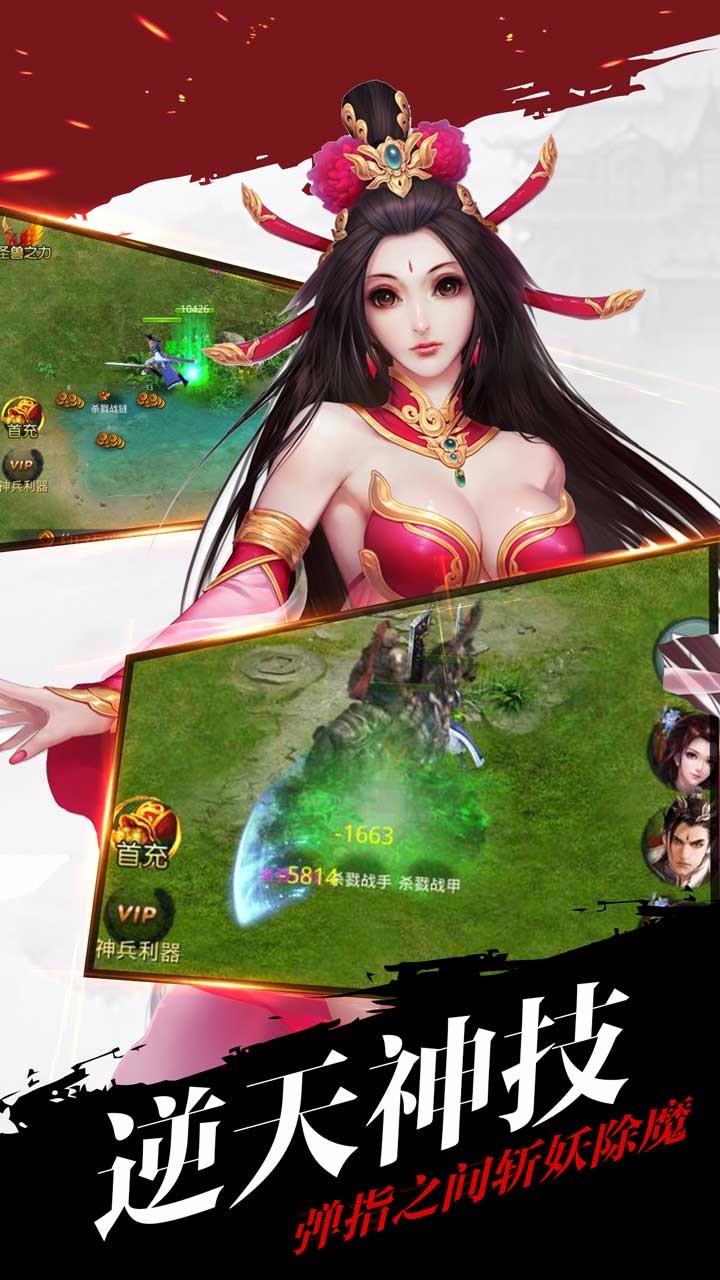 仙侠挂机手游破解版下载,仙侠挂机,放置类手游,仙侠手游