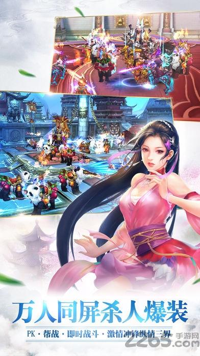 武剑天下手游(暂未上线),武剑天下,武侠手游,御剑手游
