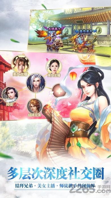 武剑天下手游(暂未上线),武剑天下,武侠手游,御剑手游