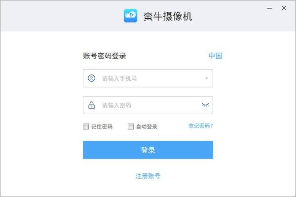 MNClient,拍摄.