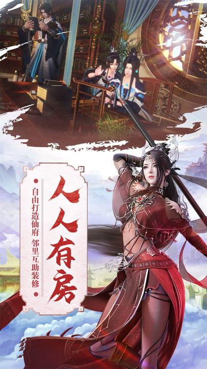 我欲修真手游下载,我欲修真,修真手游,玄幻手游