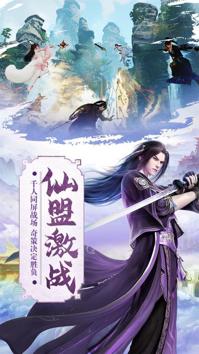 我欲修真手游下载,我欲修真,修真手游,玄幻手游