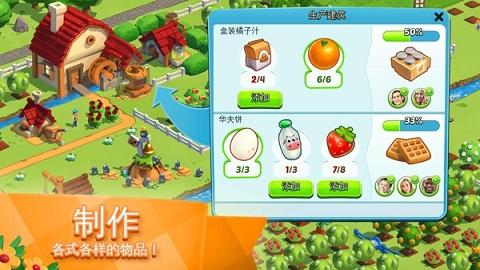 全民大丰收官方正版下载,全民大丰收,模拟游戏,经营游戏
