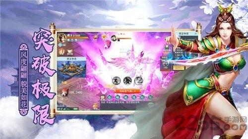 剑来神域最新版下载,剑来神域,玄幻手游,仙侠手游
