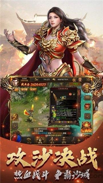 千斩传说之狂暴满v变态版(暂未上线),千斩传说之狂暴,传奇手游,热血手游