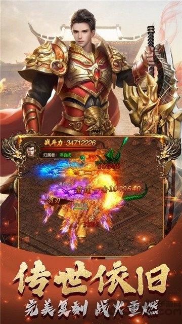 千斩传说之狂暴满v变态版(暂未上线),千斩传说之狂暴,传奇手游,热血手游