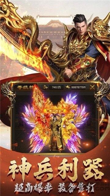 千斩传说之狂暴满v变态版(暂未上线),千斩传说之狂暴,传奇手游,热血手游
