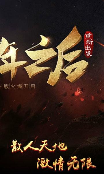 公益战法道bt版下载,公益战法道,挂机手游,传奇手游