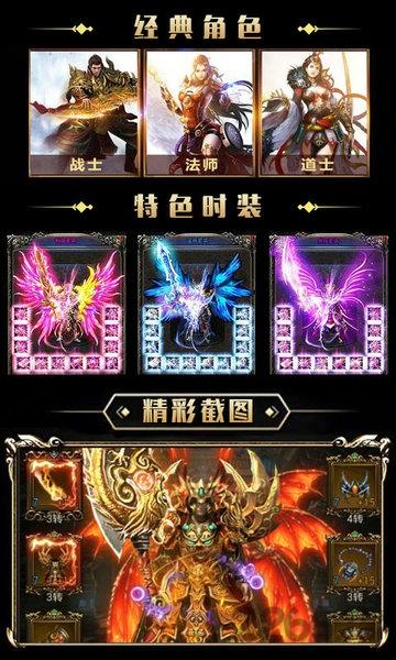 公益战法道bt版下载,公益战法道,挂机手游,传奇手游