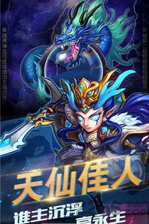 畅感浮空岛我欲齐天海量版下载,畅感浮空岛,rpg手游,暗黑手游