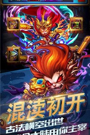 畅感浮空岛我欲齐天海量版下载,畅感浮空岛,rpg手游,暗黑手游
