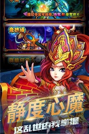 畅感浮空岛我欲齐天海量版下载,畅感浮空岛,rpg手游,暗黑手游