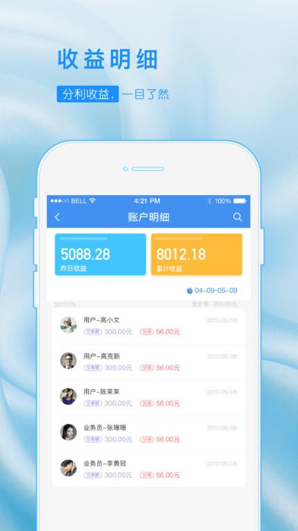 乐创业app下载,乐创业,办公app,创业app