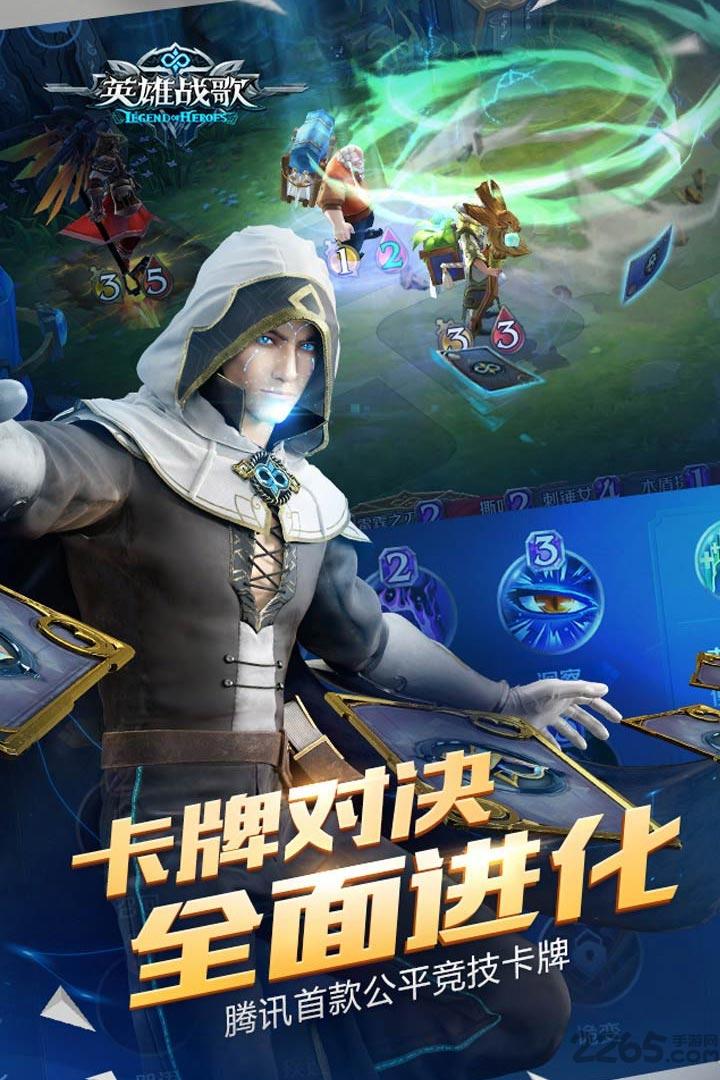 英雄战歌手游下载,英雄战歌,卡牌手游,策略手游,二次元手游