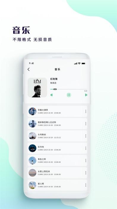 牛牛河马视频app(改名星辰影迷大院)下载,牛牛河马视频,视频app,音乐app