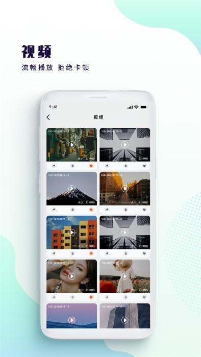 牛牛河马视频app(改名星辰影迷大院)下载,牛牛河马视频,视频app,音乐app