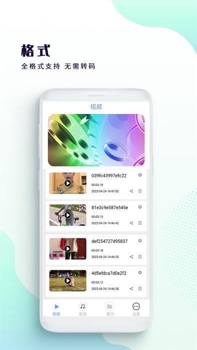 牛牛河马视频app(改名星辰影迷大院)下载,牛牛河马视频,视频app,音乐app