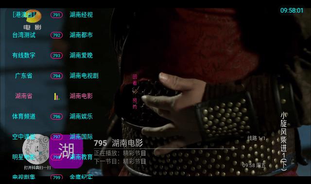 大鱼tv电视盒子版下载,大鱼tv,影视app