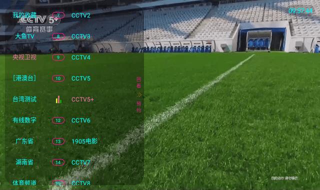 大鱼tv电视盒子版下载,大鱼tv,影视app