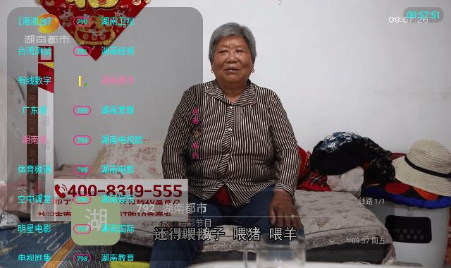 大鱼tv电视盒子版下载,大鱼tv,影视app