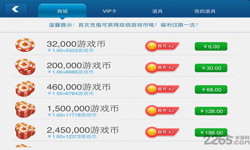 大连打滚子游戏下载,大连打滚子,打滚游戏,扑克游戏,大连