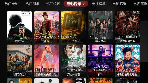 th黑盒tv电视版下载,th黑盒,影视app,追剧app
